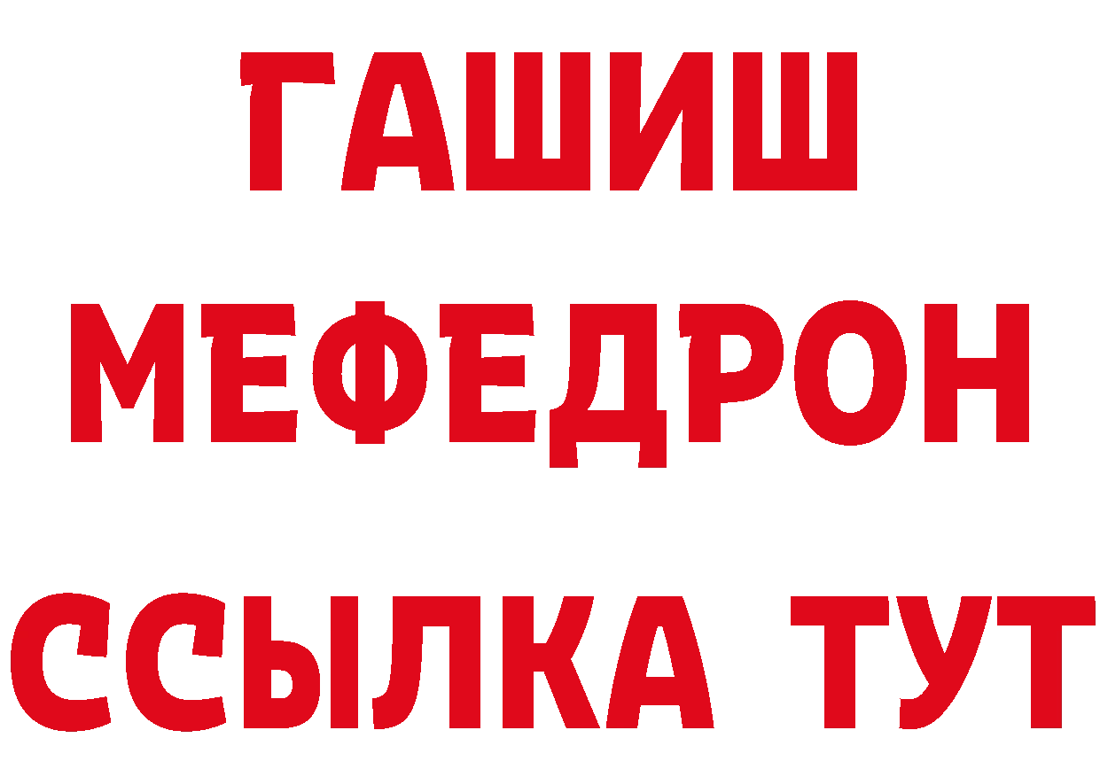 МДМА VHQ сайт это hydra Новошахтинск